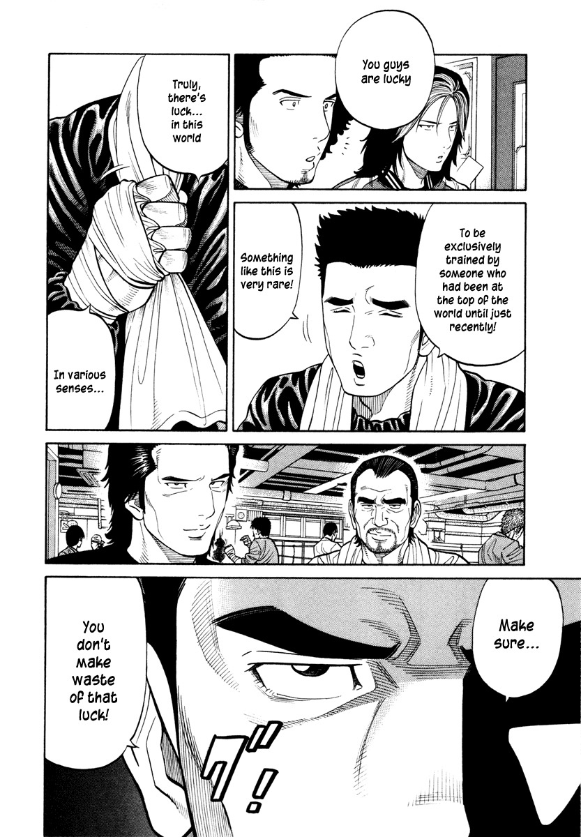 RRR Chapter 40 page 8 - Chapter 40: Professional