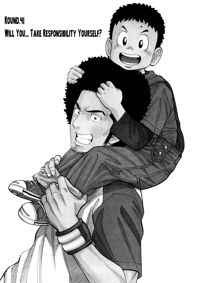 RRR Chapter 41 page 1 - Chapter 41: Will You... Take Responsibility Yourself?