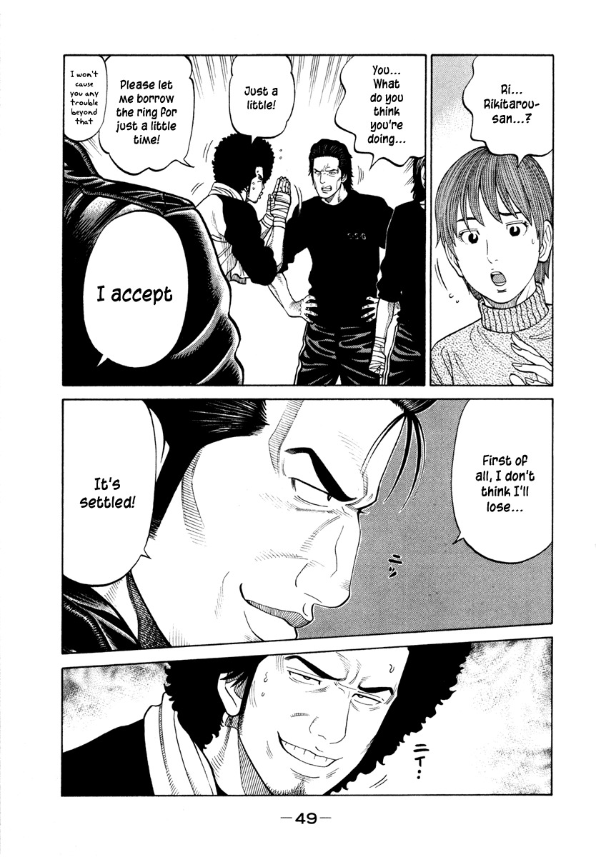 RRR Chapter 41 page 10 - Chapter 41: Will You... Take Responsibility Yourself?