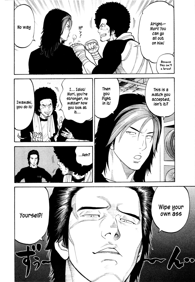 RRR Chapter 41 page 11 - Chapter 41: Will You... Take Responsibility Yourself?
