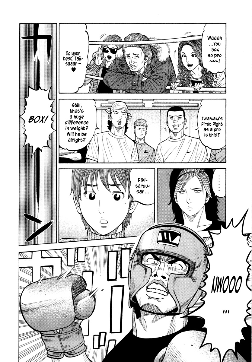 RRR Chapter 41 page 13 - Chapter 41: Will You... Take Responsibility Yourself?