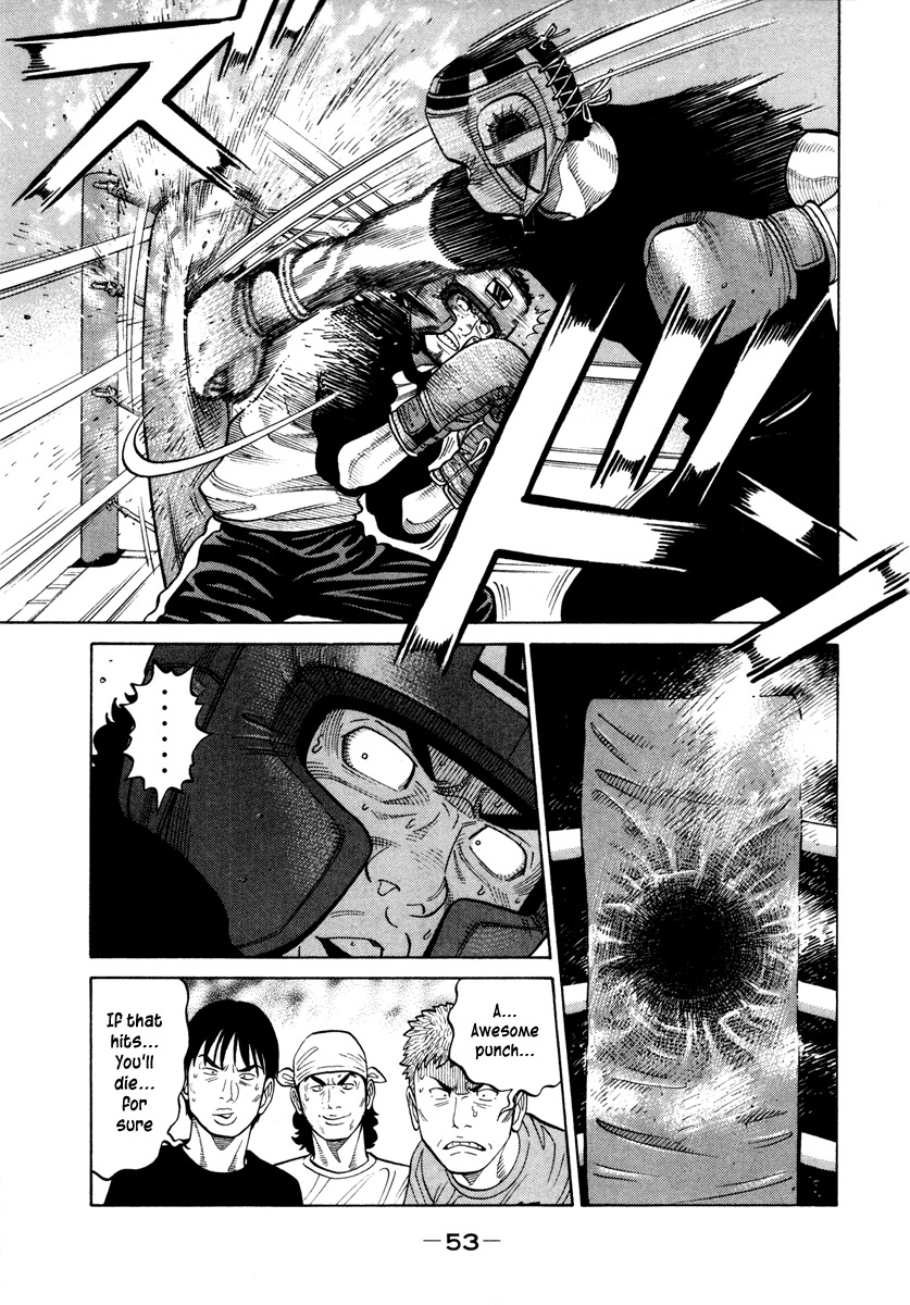 RRR Chapter 41 page 14 - Chapter 41: Will You... Take Responsibility Yourself?