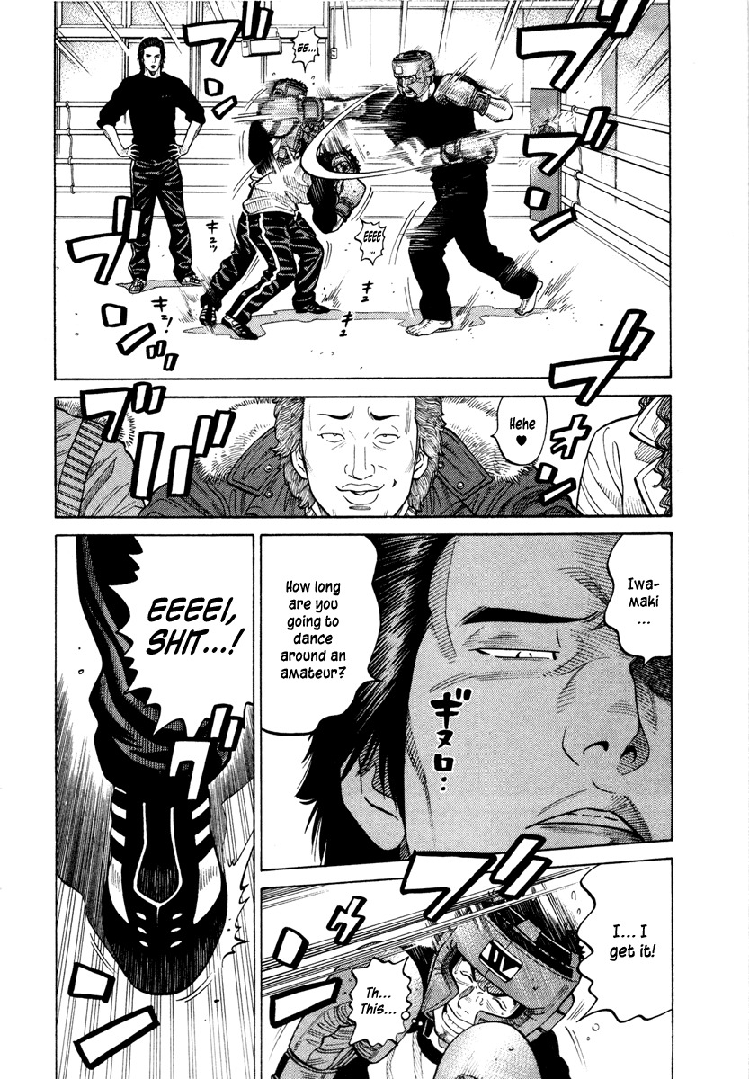RRR Chapter 41 page 15 - Chapter 41: Will You... Take Responsibility Yourself?