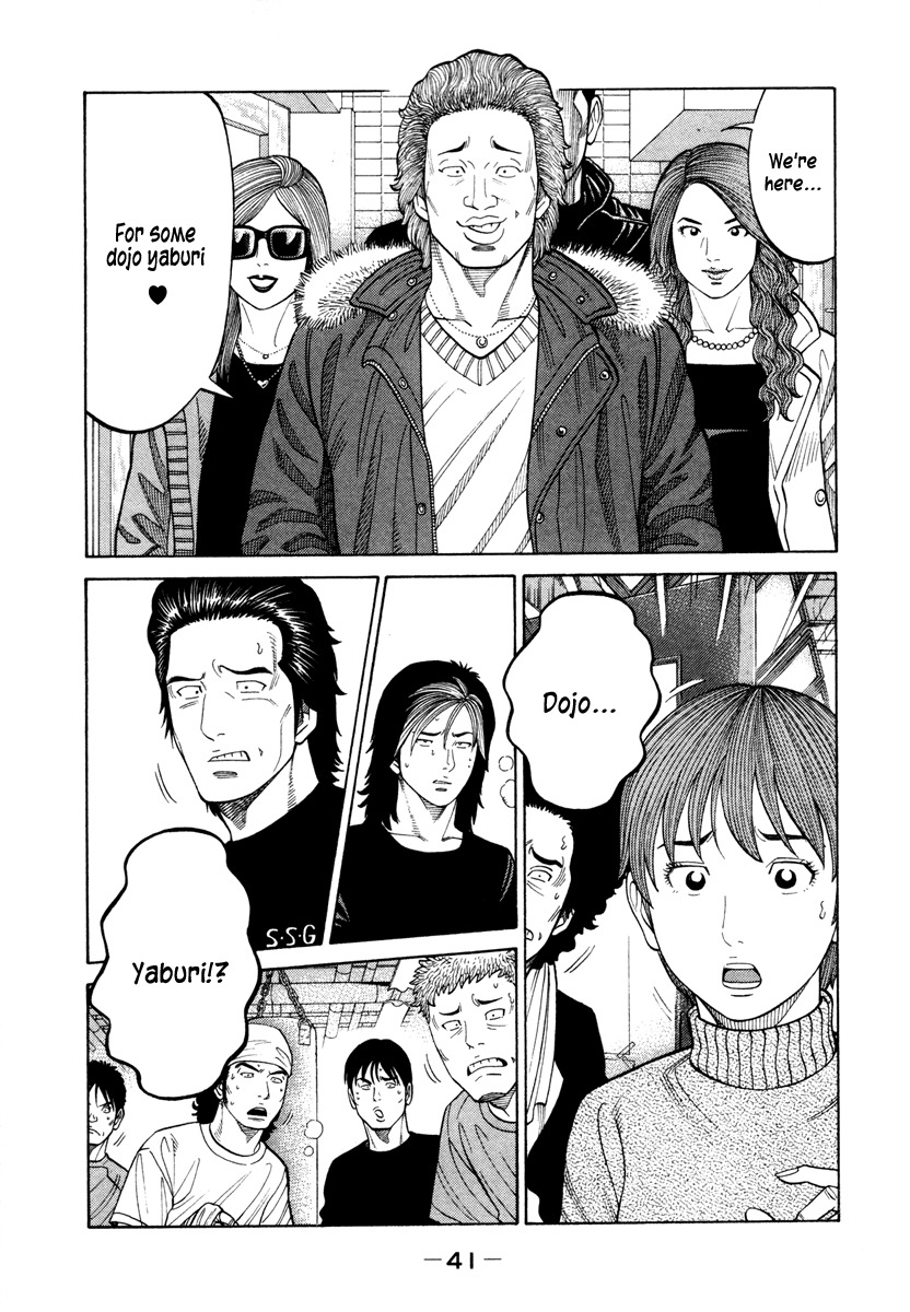 RRR Chapter 41 page 2 - Chapter 41: Will You... Take Responsibility Yourself?