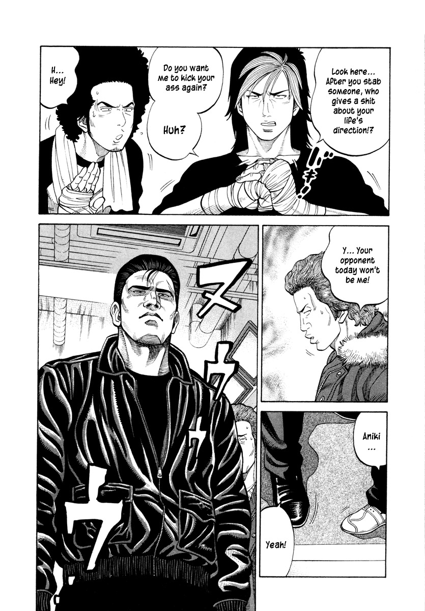 RRR Chapter 41 page 5 - Chapter 41: Will You... Take Responsibility Yourself?