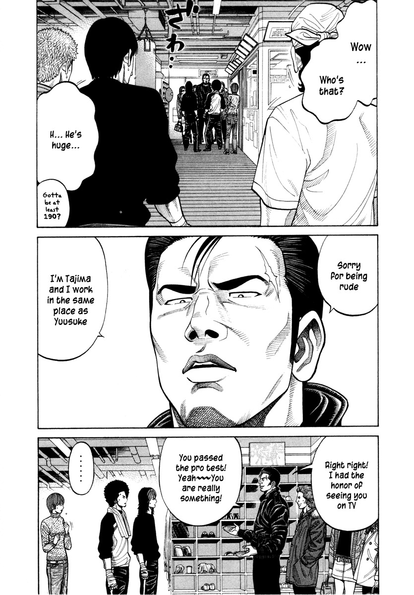 RRR Chapter 41 page 6 - Chapter 41: Will You... Take Responsibility Yourself?