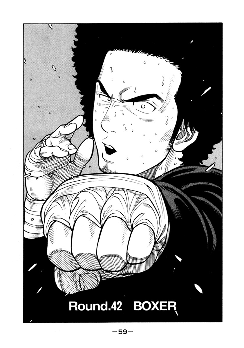 RRR Chapter 42 page 1 - Chapter 42: Boxer