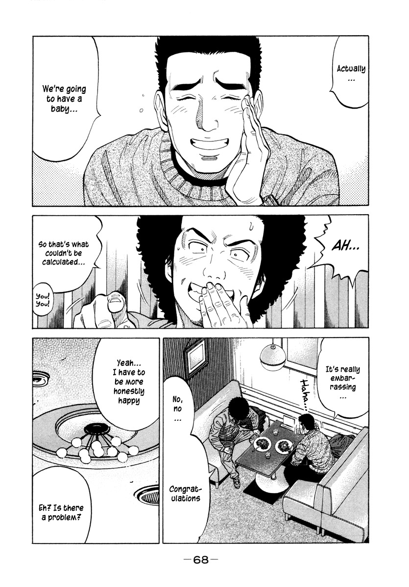 RRR Chapter 42 page 10 - Chapter 42: Boxer