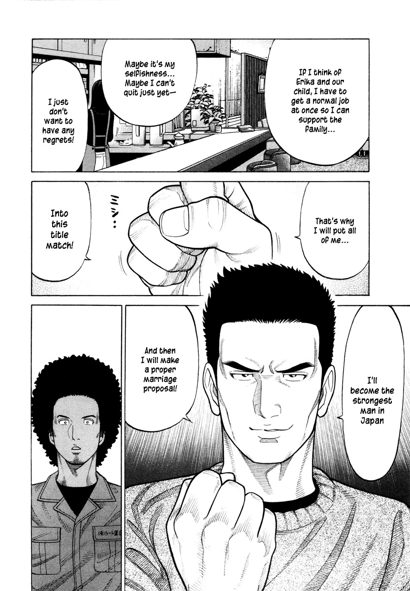 RRR Chapter 42 page 12 - Chapter 42: Boxer