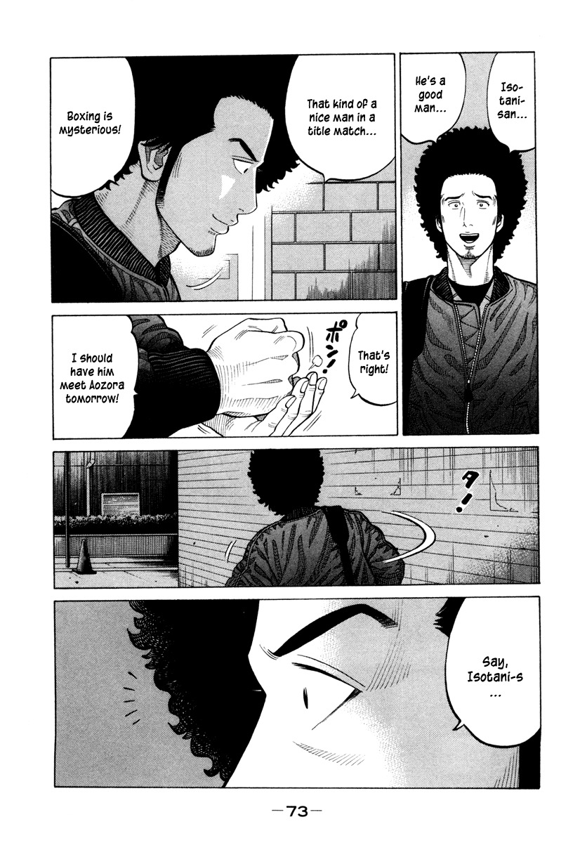 RRR Chapter 42 page 15 - Chapter 42: Boxer