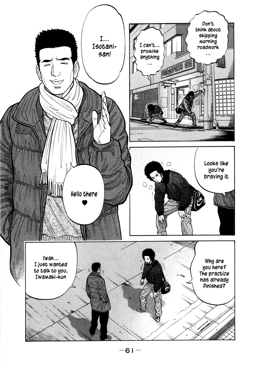 RRR Chapter 42 page 3 - Chapter 42: Boxer