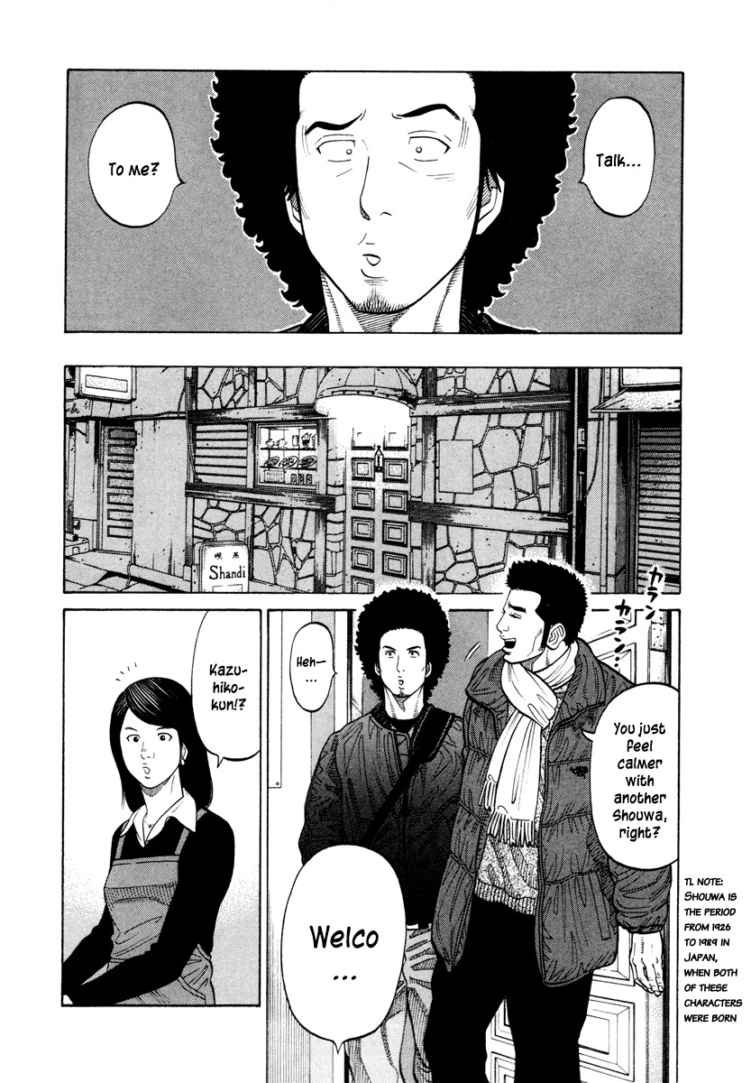 RRR Chapter 42 page 4 - Chapter 42: Boxer