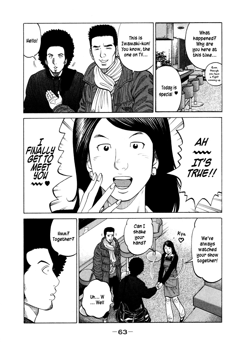 RRR Chapter 42 page 5 - Chapter 42: Boxer