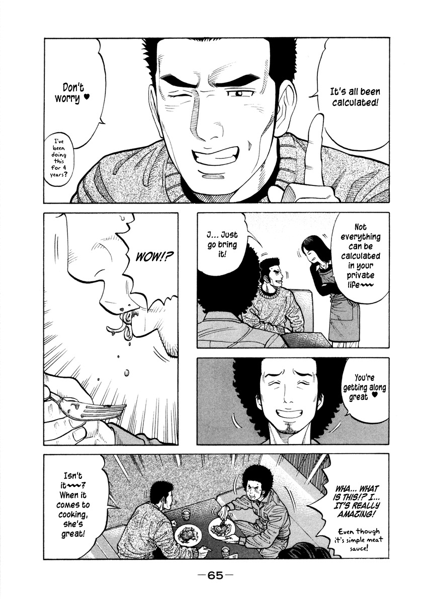 RRR Chapter 42 page 7 - Chapter 42: Boxer