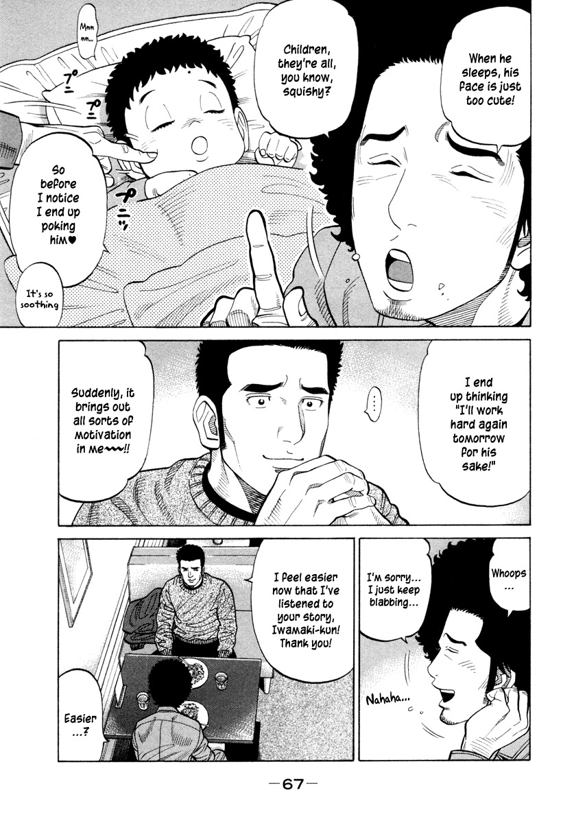 RRR Chapter 42 page 9 - Chapter 42: Boxer