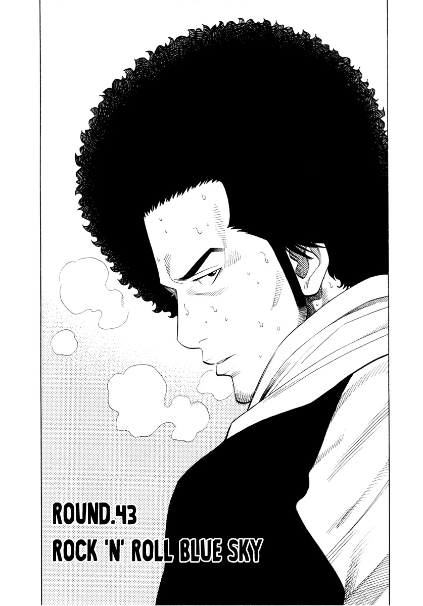 RRR Chapter 43 page 1 - Chapter 43: Rock 'N' Roll Blue Sky