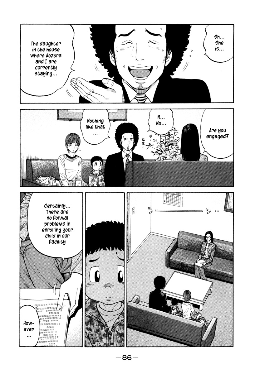 RRR Chapter 43 page 10 - Chapter 43: Rock 'N' Roll Blue Sky