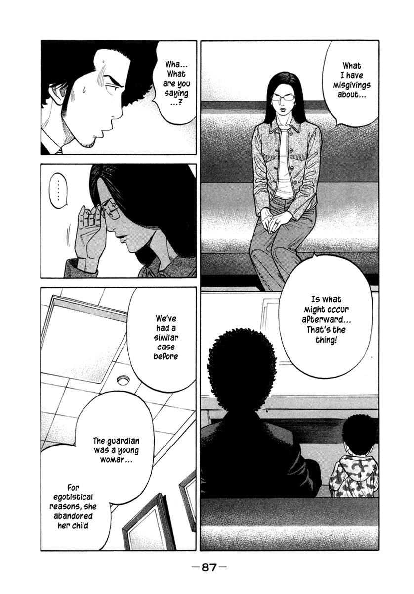 RRR Chapter 43 page 11 - Chapter 43: Rock 'N' Roll Blue Sky