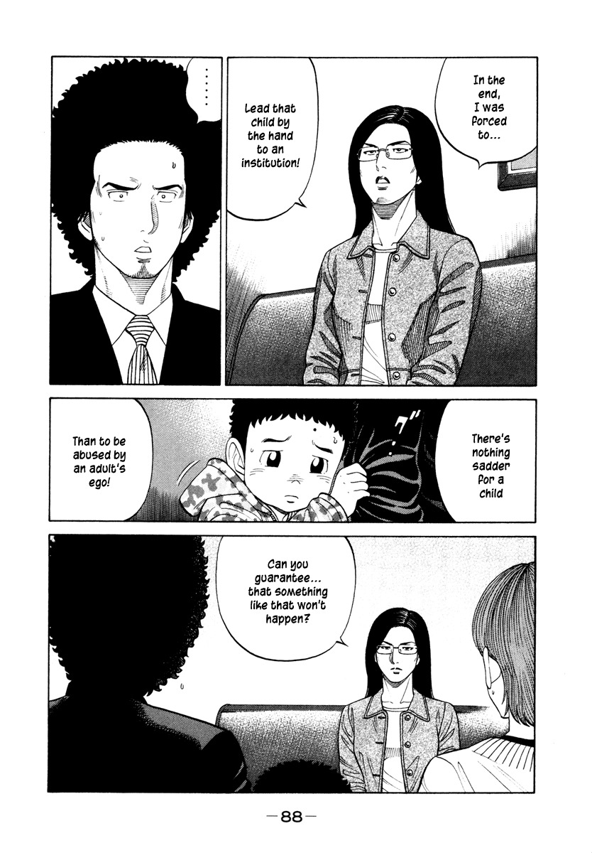 RRR Chapter 43 page 12 - Chapter 43: Rock 'N' Roll Blue Sky