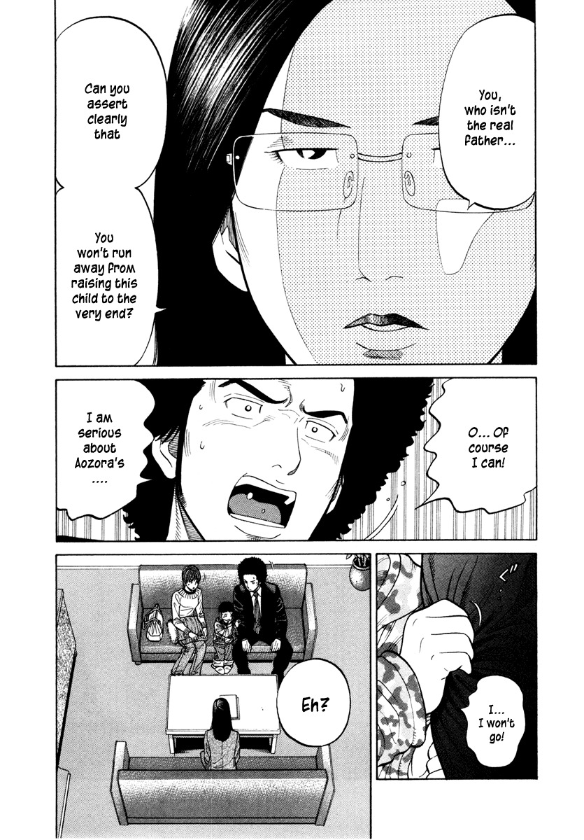 RRR Chapter 43 page 13 - Chapter 43: Rock 'N' Roll Blue Sky
