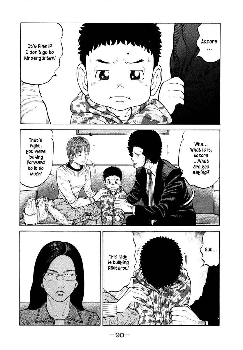 RRR Chapter 43 page 14 - Chapter 43: Rock 'N' Roll Blue Sky