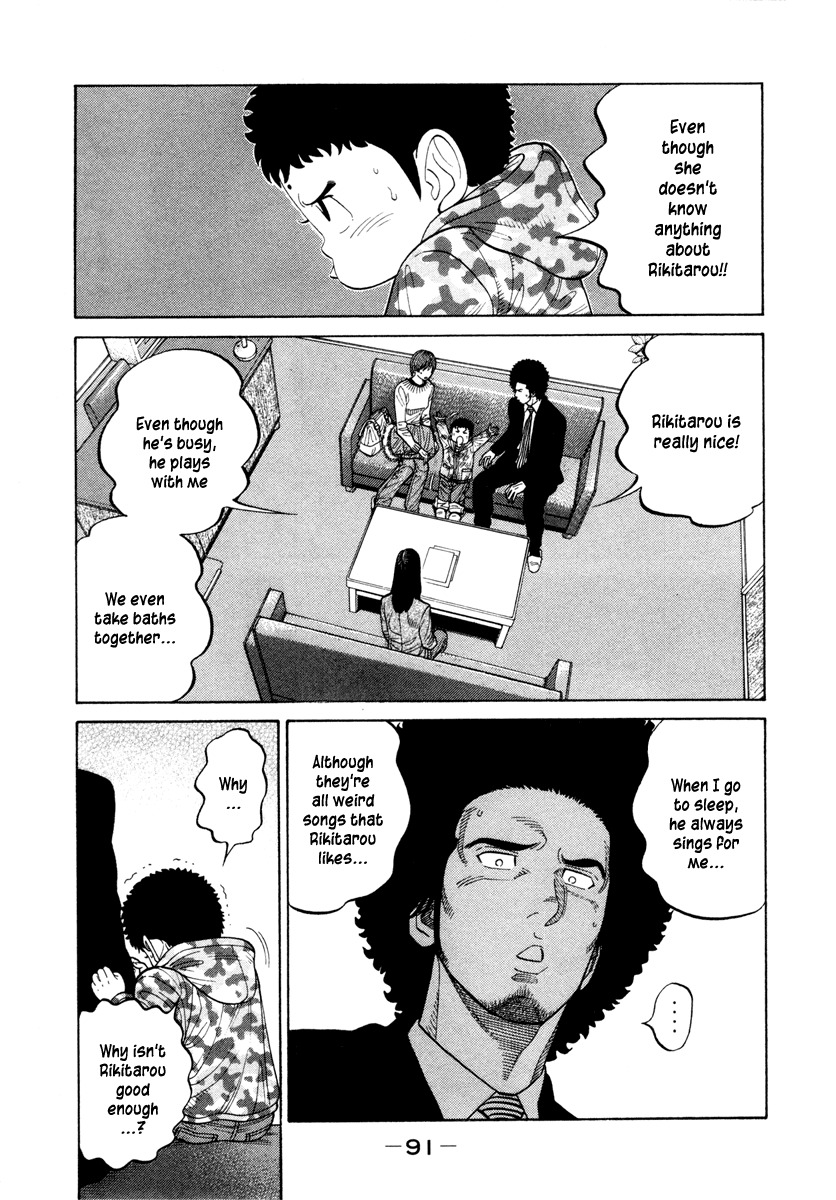 RRR Chapter 43 page 15 - Chapter 43: Rock 'N' Roll Blue Sky