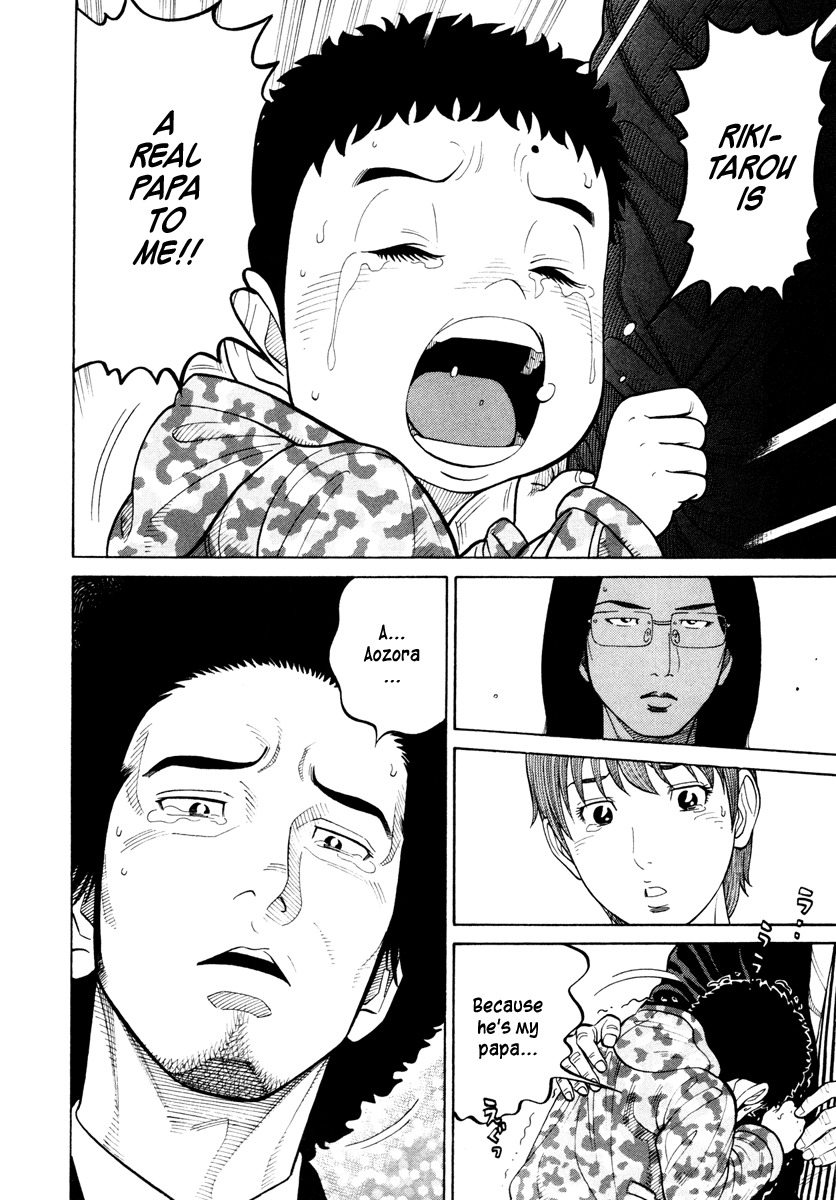 RRR Chapter 43 page 16 - Chapter 43: Rock 'N' Roll Blue Sky