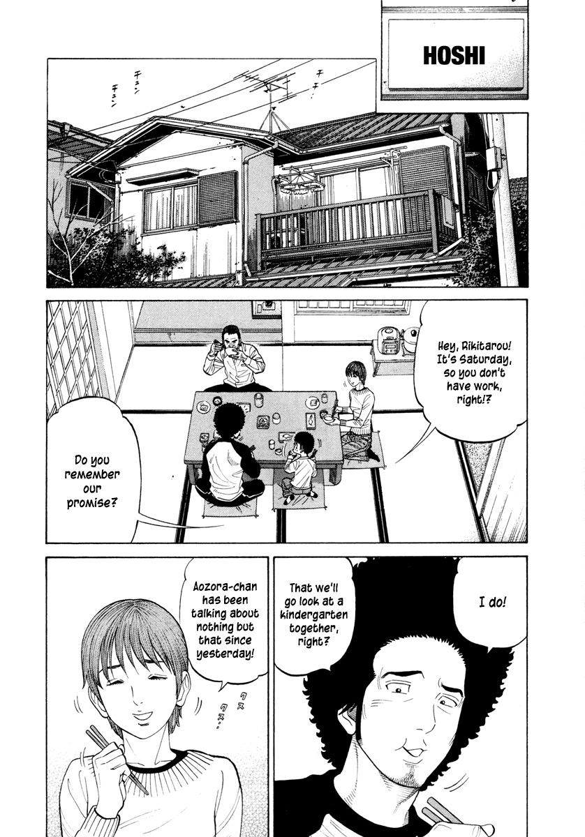 RRR Chapter 43 page 4 - Chapter 43: Rock 'N' Roll Blue Sky