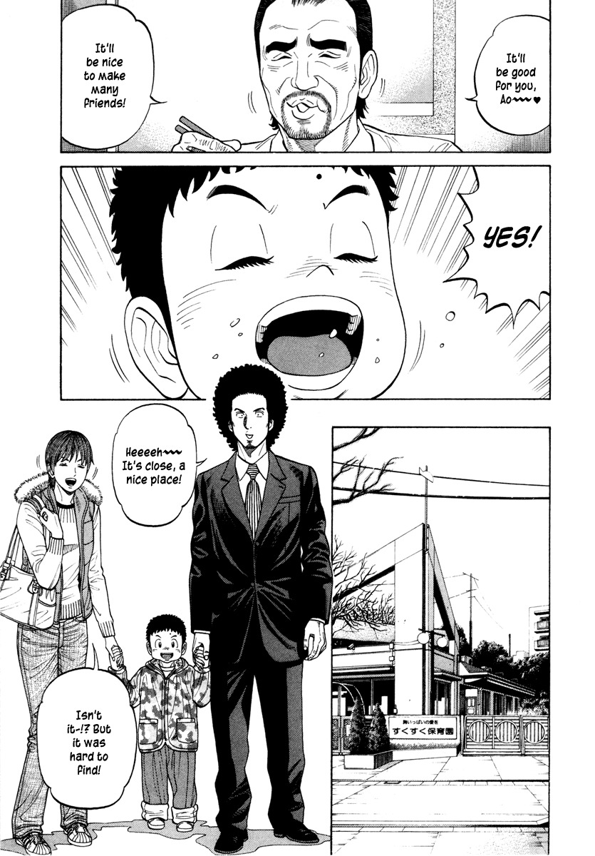 RRR Chapter 43 page 5 - Chapter 43: Rock 'N' Roll Blue Sky