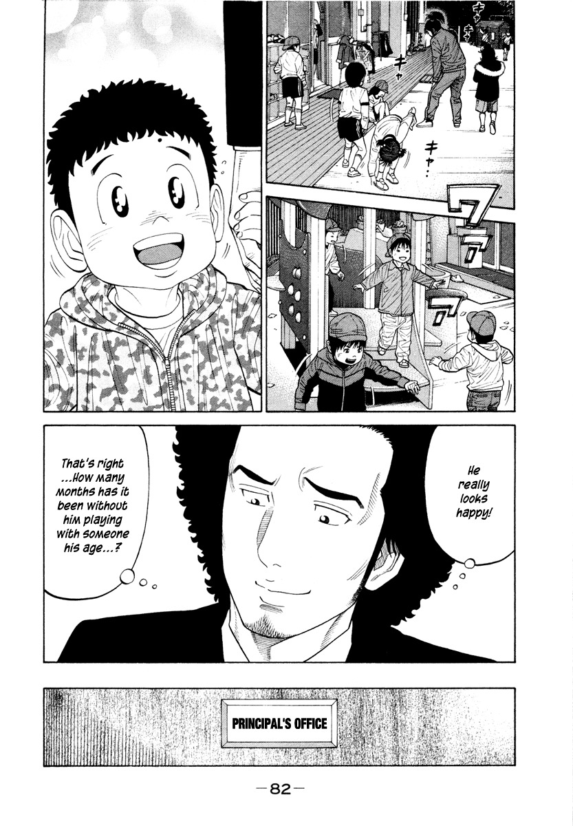 RRR Chapter 43 page 6 - Chapter 43: Rock 'N' Roll Blue Sky