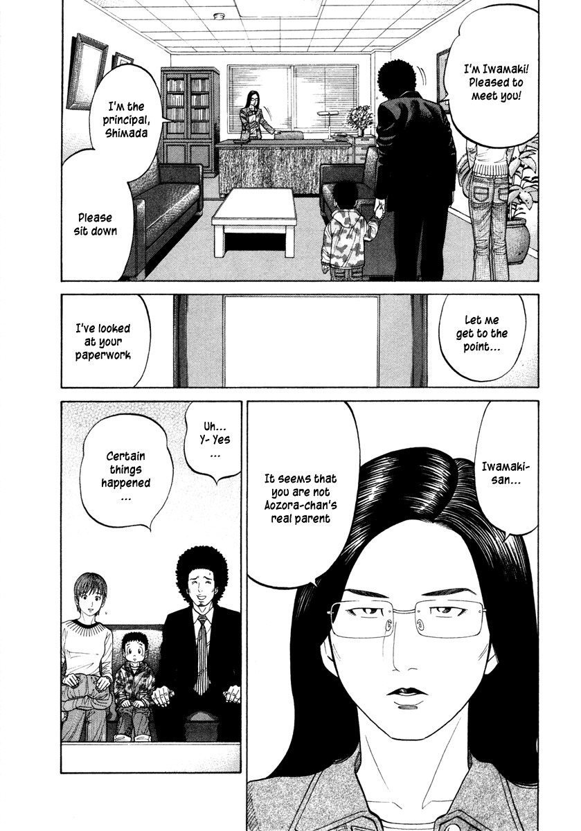 RRR Chapter 43 page 7 - Chapter 43: Rock 'N' Roll Blue Sky
