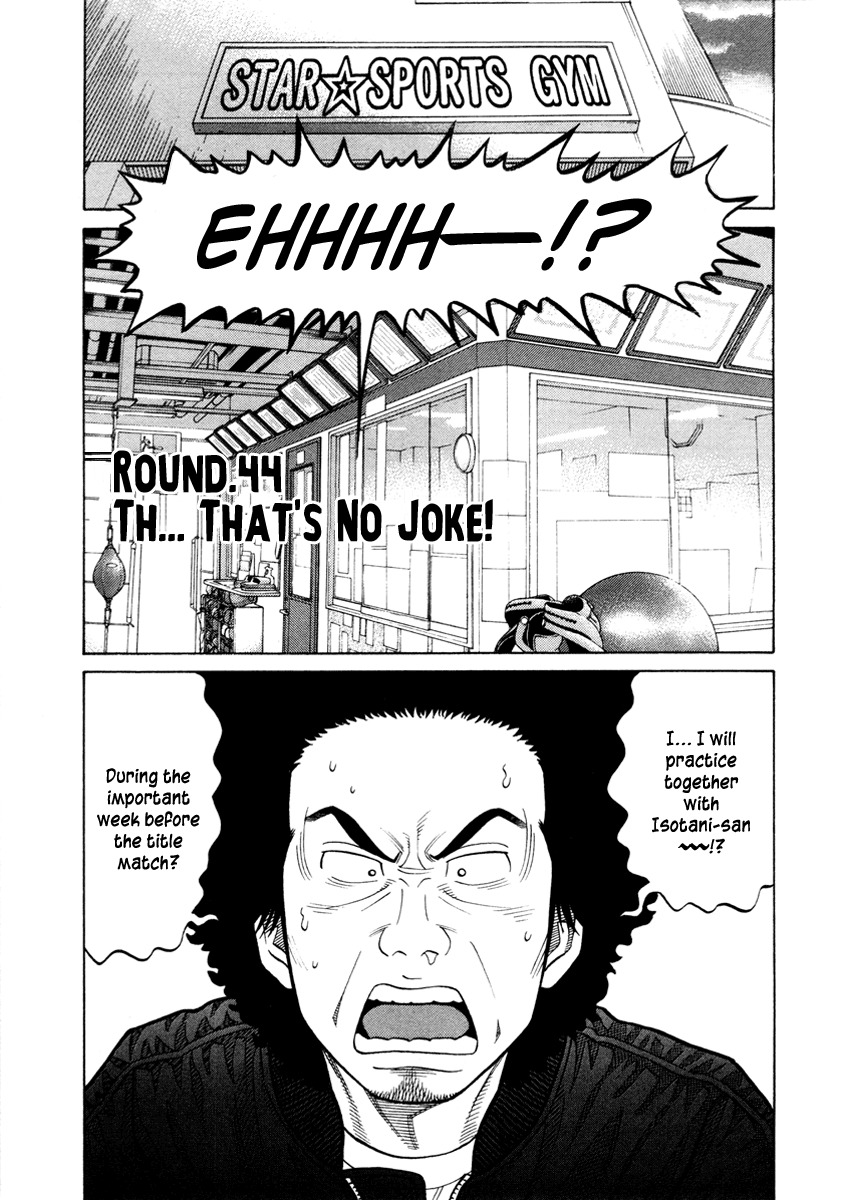 RRR Chapter 44 page 1 - Chapter 44: Th… That's No Joke!