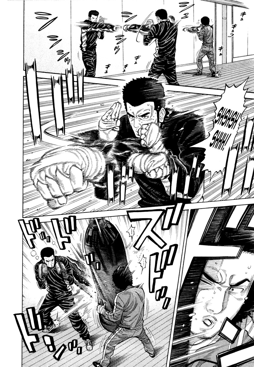 RRR Chapter 44 page 12 - Chapter 44: Th… That's No Joke!