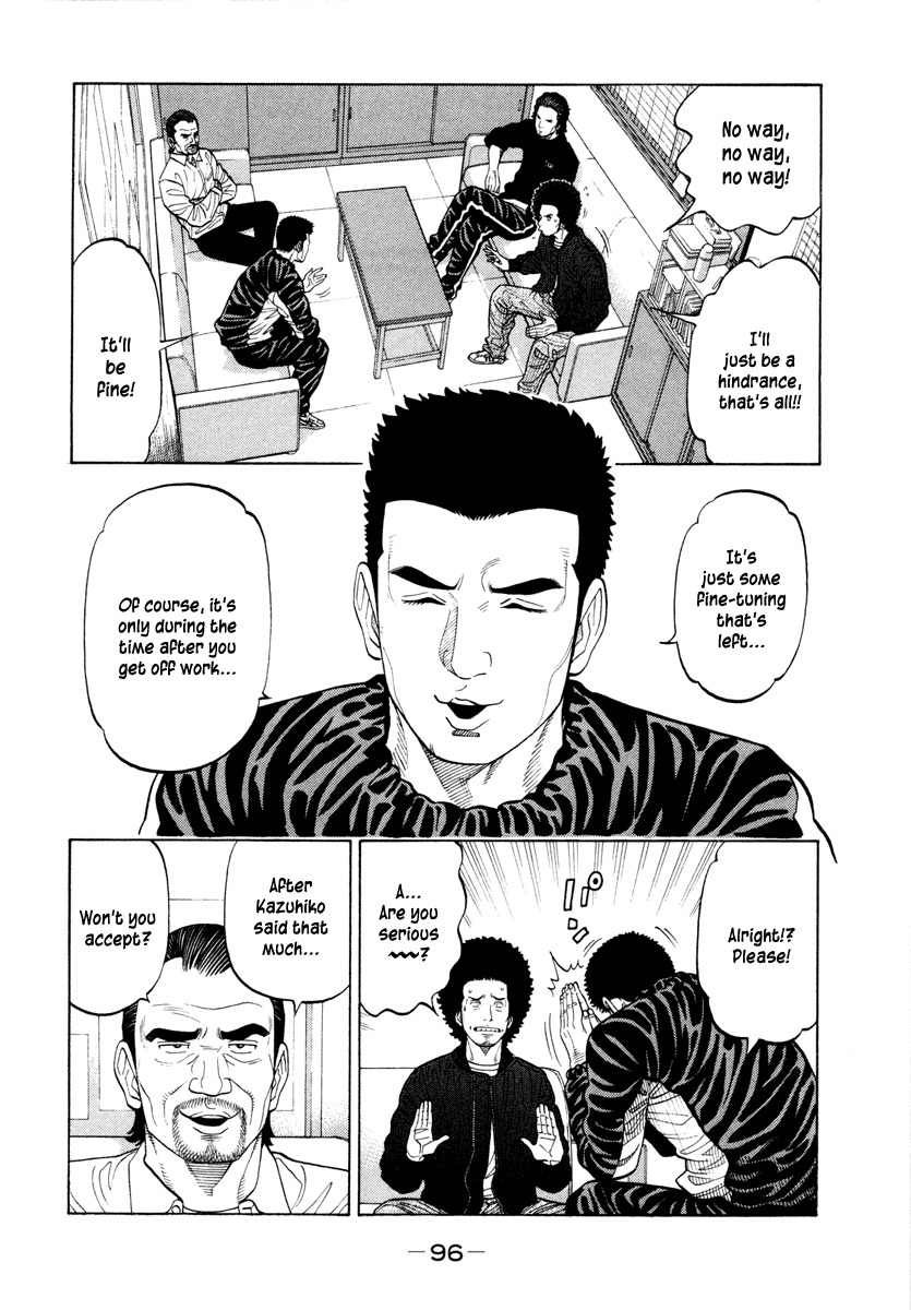 RRR Chapter 44 page 2 - Chapter 44: Th… That's No Joke!
