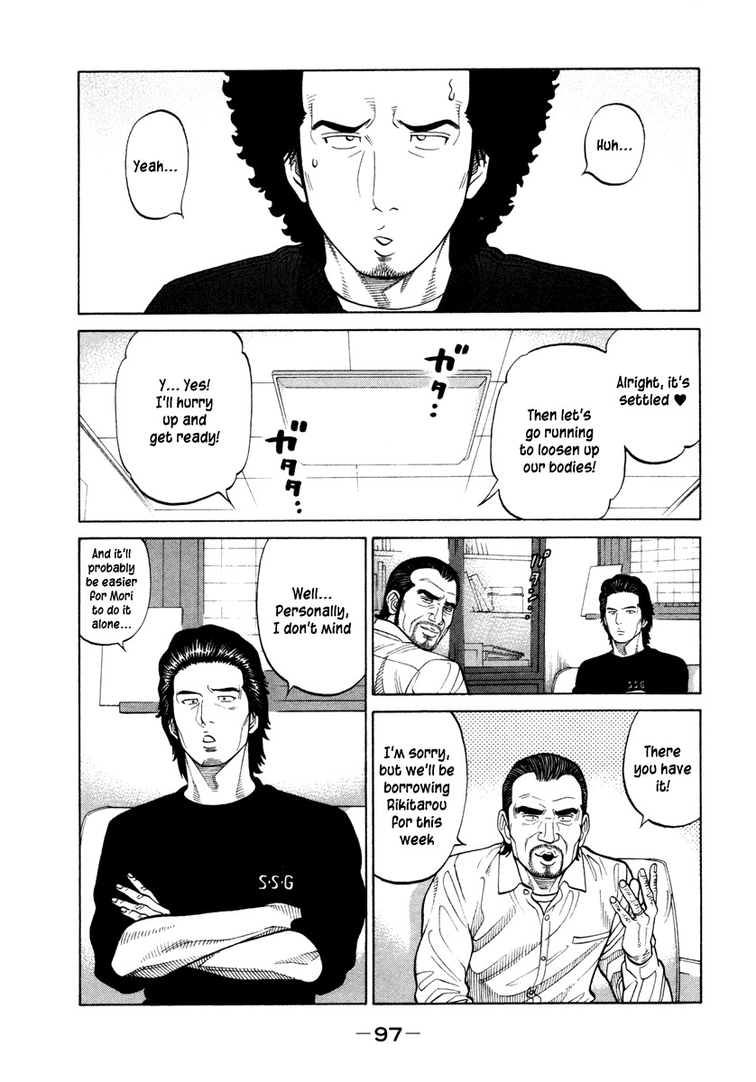RRR Chapter 44 page 3 - Chapter 44: Th… That's No Joke!