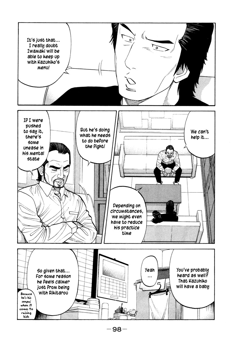 RRR Chapter 44 page 4 - Chapter 44: Th… That's No Joke!