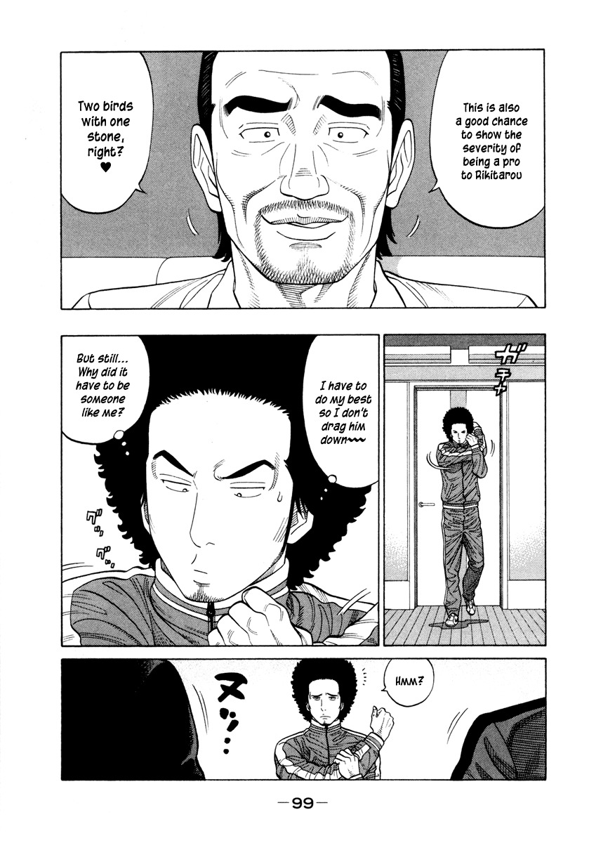 RRR Chapter 44 page 5 - Chapter 44: Th… That's No Joke!