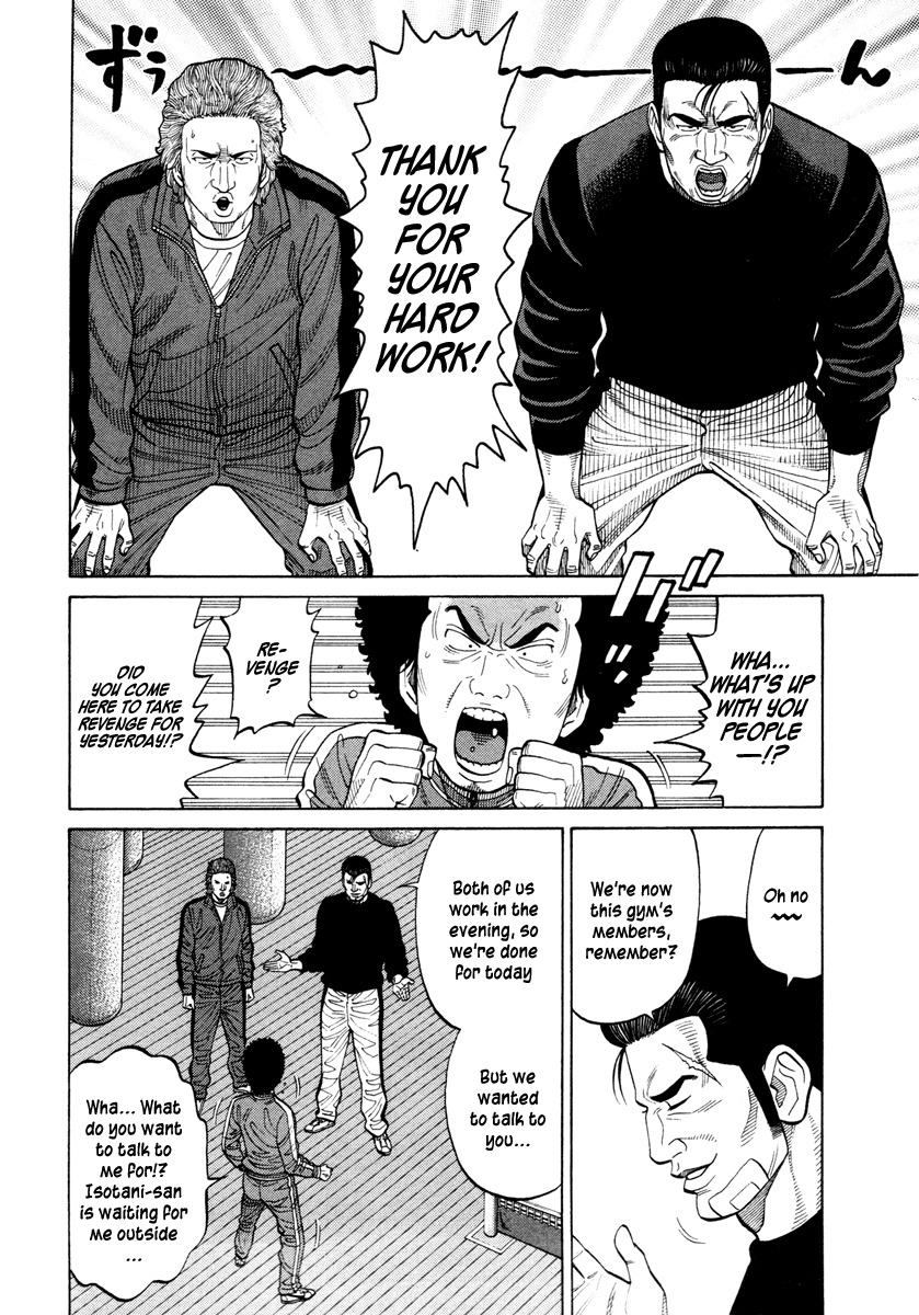 RRR Chapter 44 page 6 - Chapter 44: Th… That's No Joke!