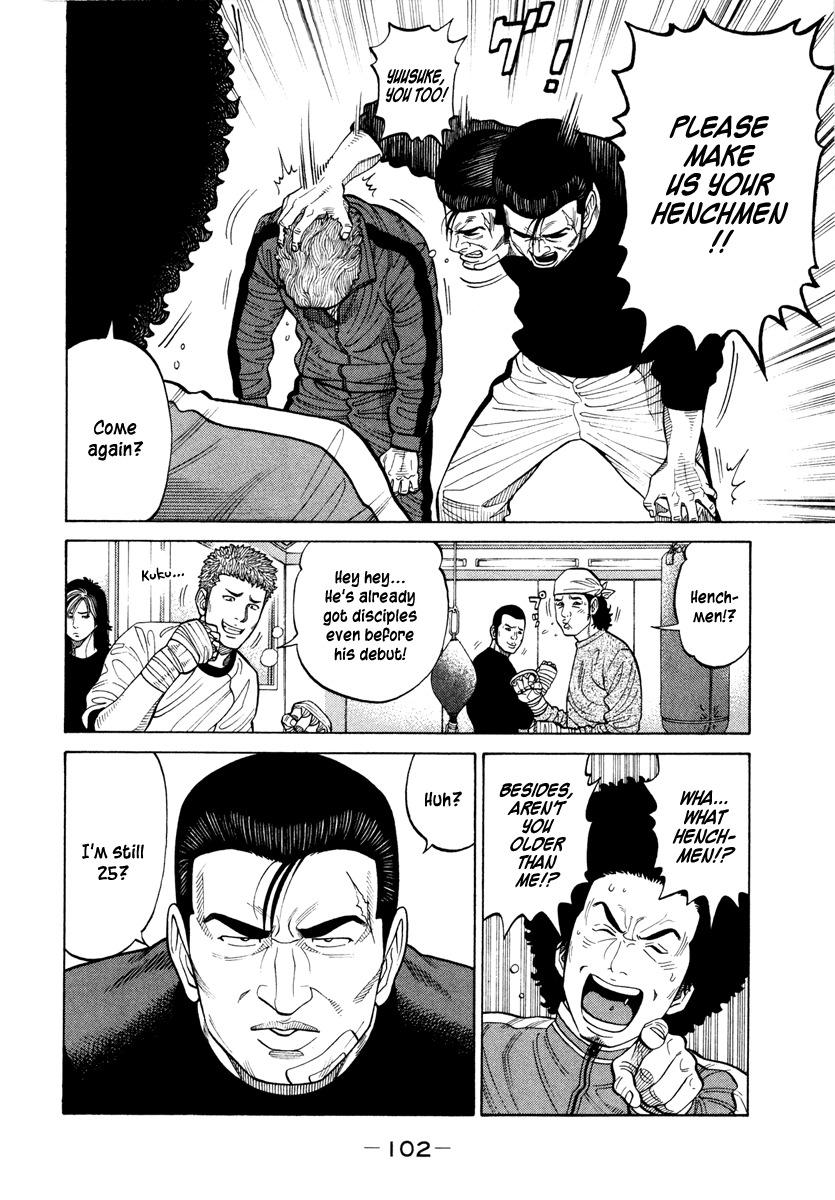 RRR Chapter 44 page 8 - Chapter 44: Th… That's No Joke!