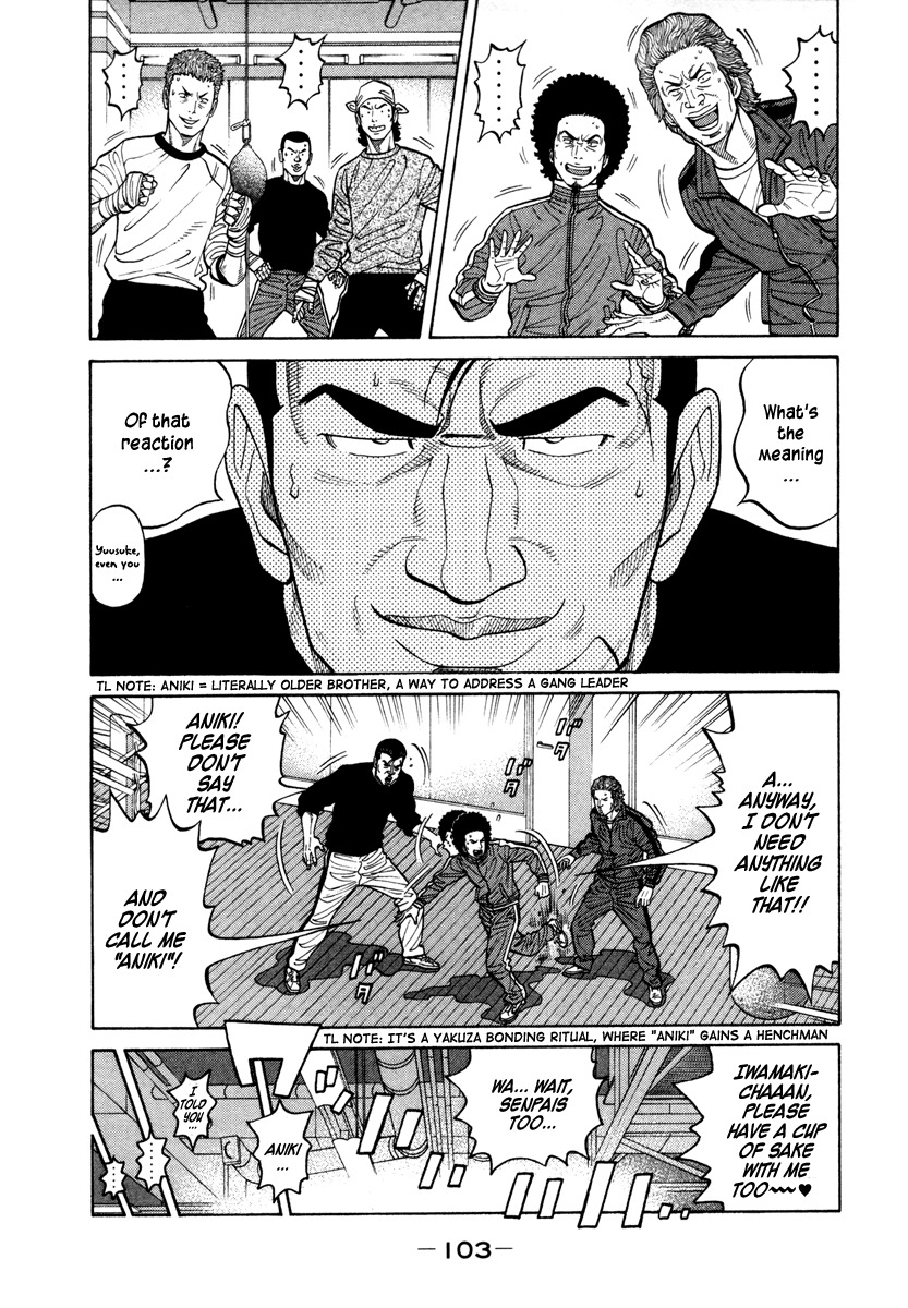 RRR Chapter 44 page 9 - Chapter 44: Th… That's No Joke!