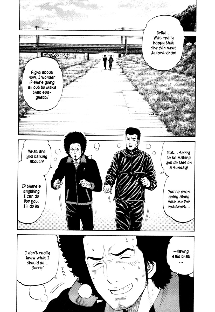 RRR Chapter 45 page 10 - Chapter 45: The Man Who Is Too Strong
