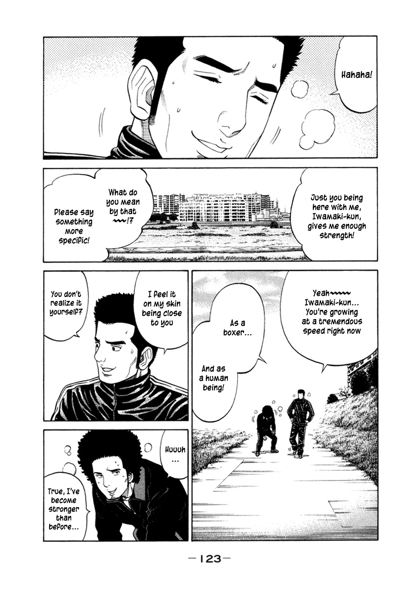 RRR Chapter 45 page 11 - Chapter 45: The Man Who Is Too Strong