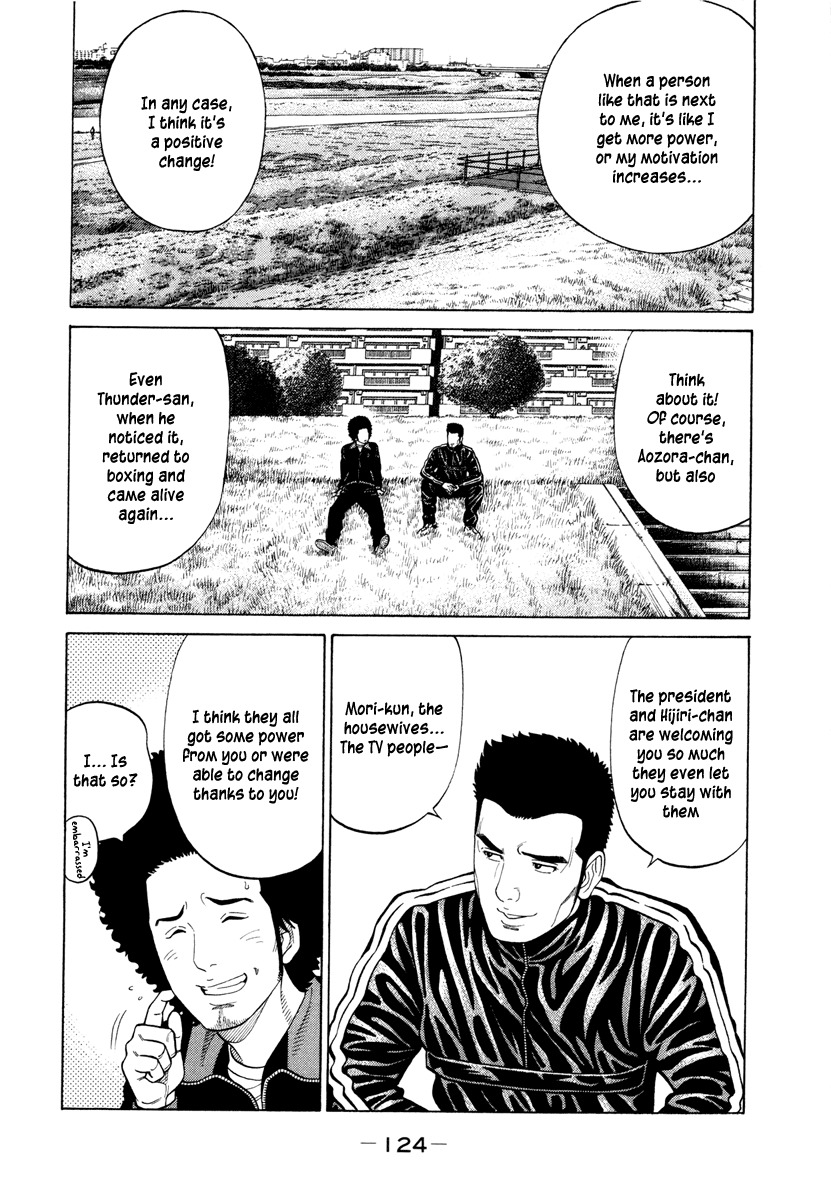 RRR Chapter 45 page 12 - Chapter 45: The Man Who Is Too Strong