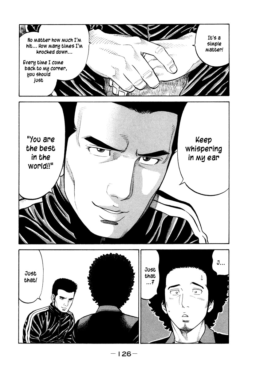 RRR Chapter 45 page 14 - Chapter 45: The Man Who Is Too Strong