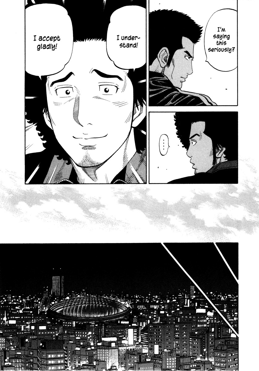 RRR Chapter 45 page 15 - Chapter 45: The Man Who Is Too Strong
