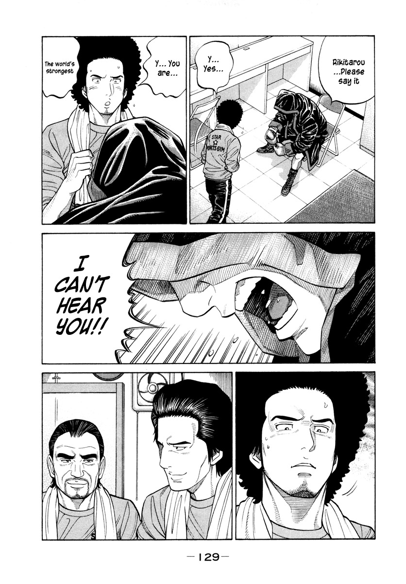 RRR Chapter 45 page 17 - Chapter 45: The Man Who Is Too Strong