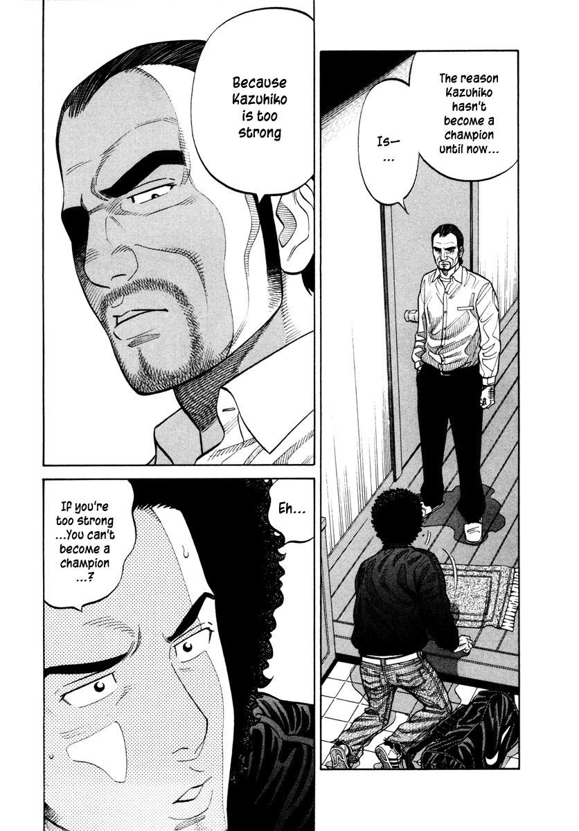 RRR Chapter 45 page 2 - Chapter 45: The Man Who Is Too Strong