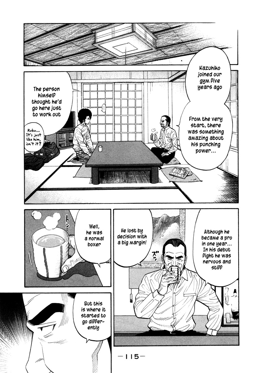 RRR Chapter 45 page 3 - Chapter 45: The Man Who Is Too Strong
