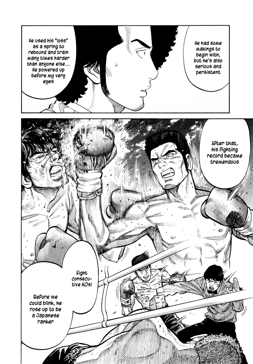 RRR Chapter 45 page 4 - Chapter 45: The Man Who Is Too Strong