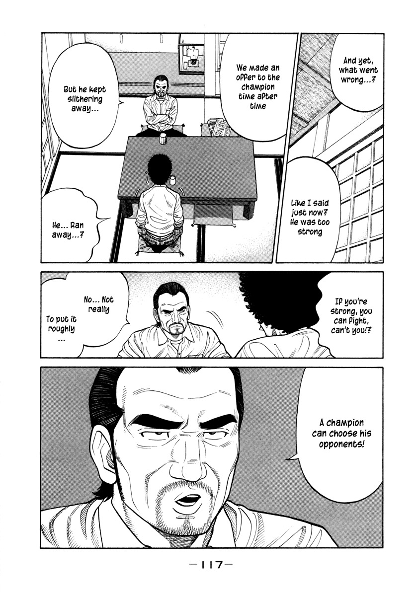 RRR Chapter 45 page 5 - Chapter 45: The Man Who Is Too Strong